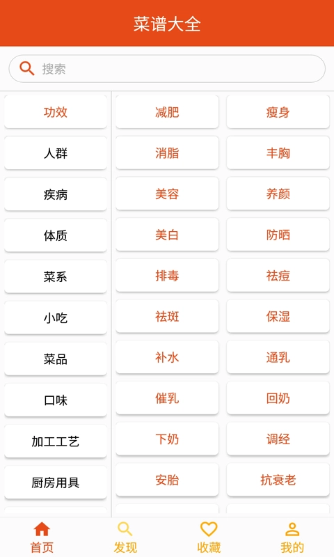 万能汤匙