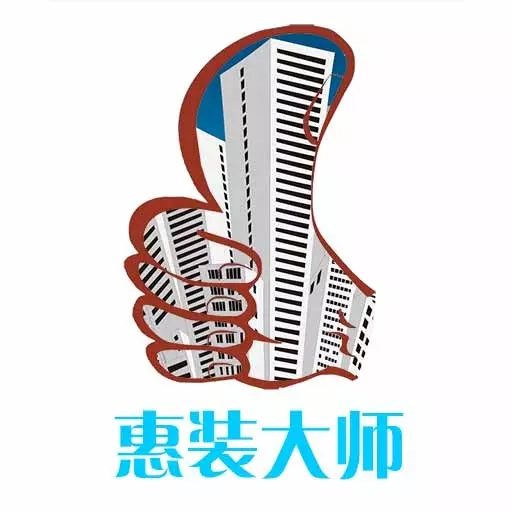 惠装大师-装修接单找活