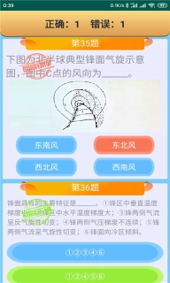 船员考试通-船员四小证适认证