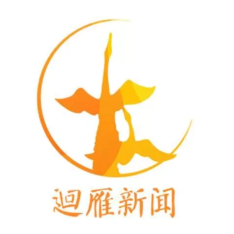 迴雁新闻