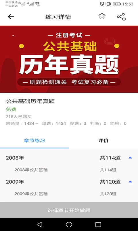张工教育