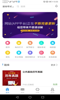 张工教育