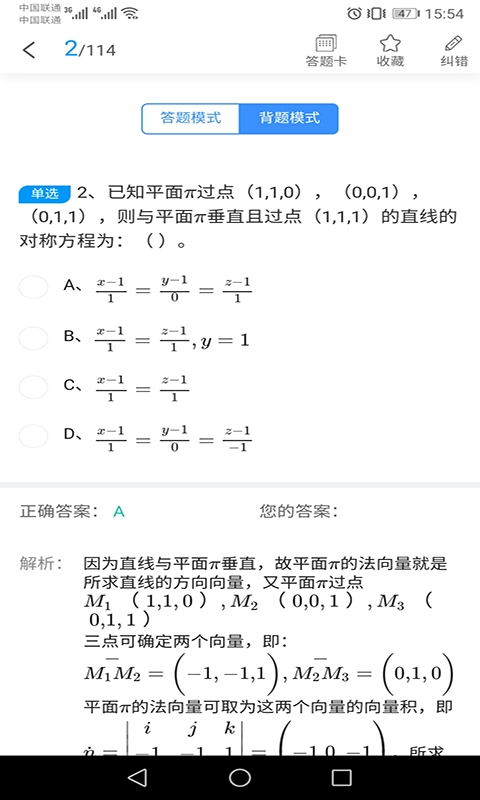 张工教育
