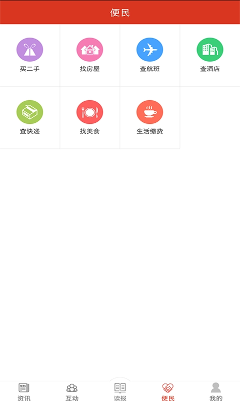 掌上滁州