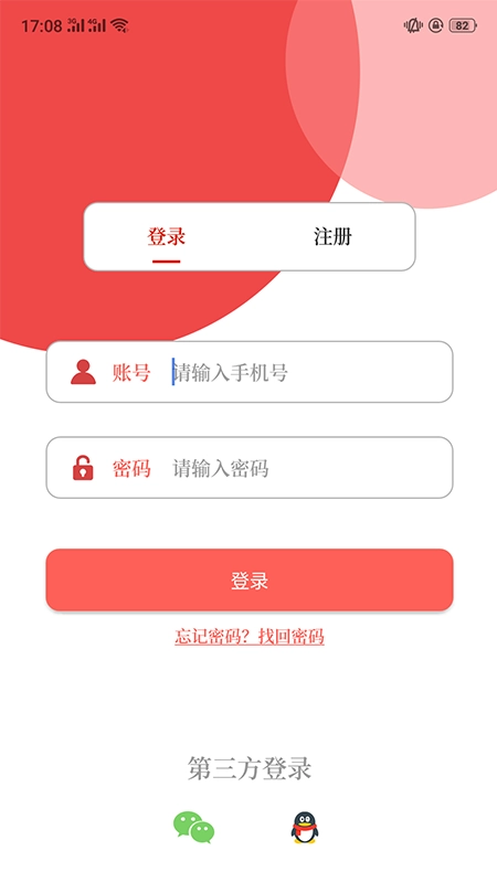 云上内黄
