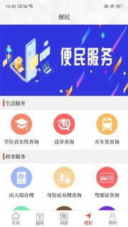 云上内黄