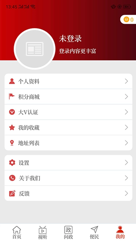 云上内黄