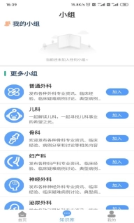 医友盟