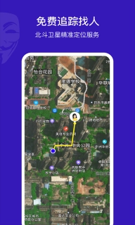 手机定位他