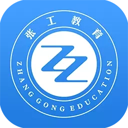 张工教育