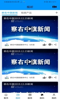 避暑之都