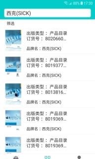 工擎-工业资料引擎