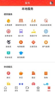 美丽吉首