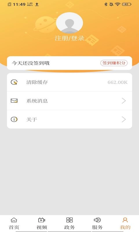 碑林融媒