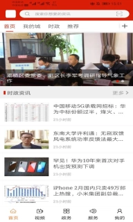 灞桥融媒