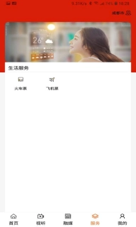 印象库伦云