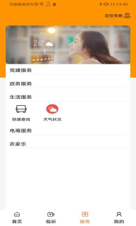 清水河融媒