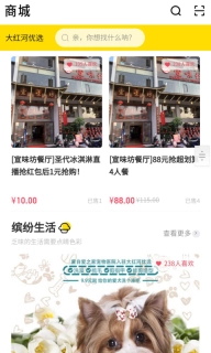 大红河-红河小伙伴都在用