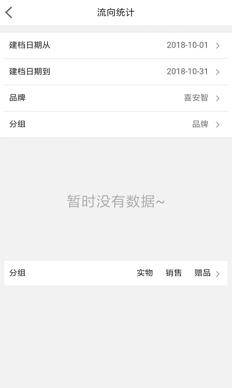 E店通