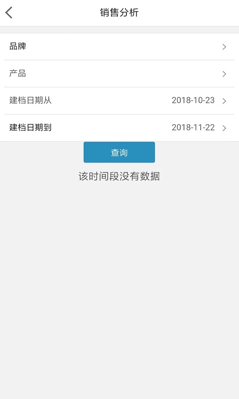 E店通