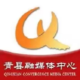 冀云青县