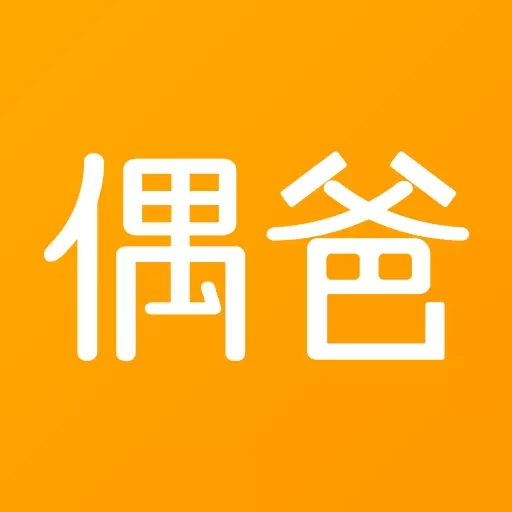 偶爸-养老电商平台