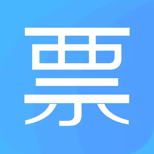 电子发票夹