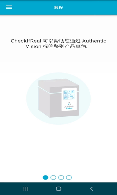 CheckIfReal