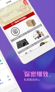 鱼水商城-情趣两性成人用品商城