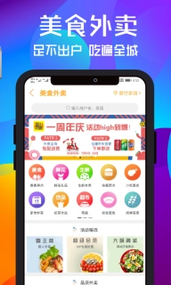 宜川同城