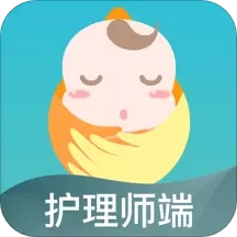 悦母婴护理师