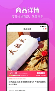 快掌柜