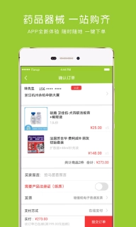 马苗苗