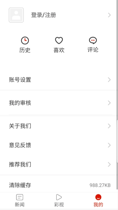 多彩汇川