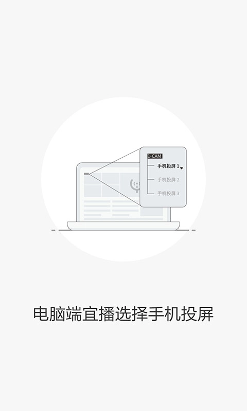 雷特宜播投屏