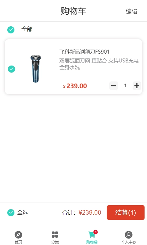 飞科商城