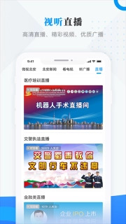 路演北安