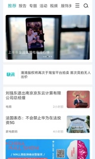 联商网