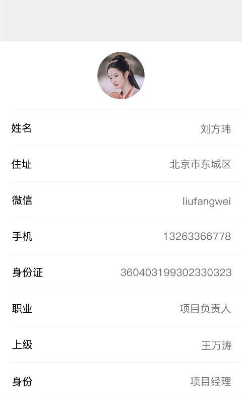 叮咚Hi