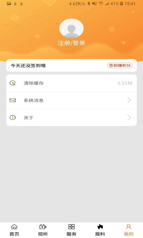 魅力巴林