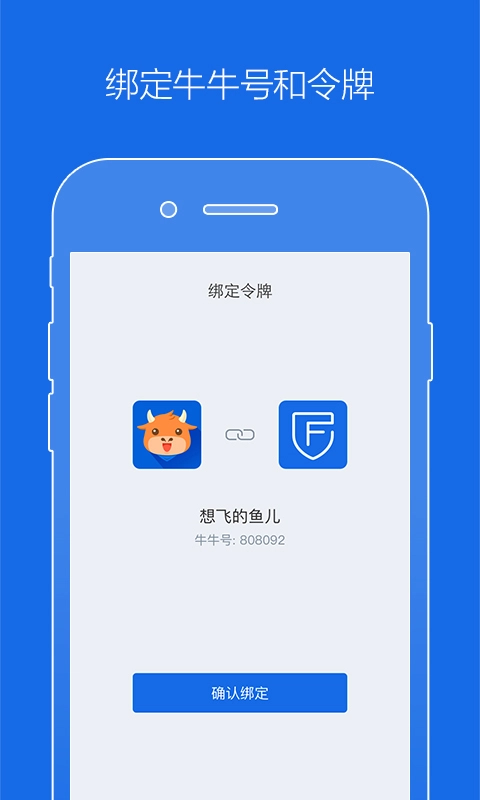 FT token