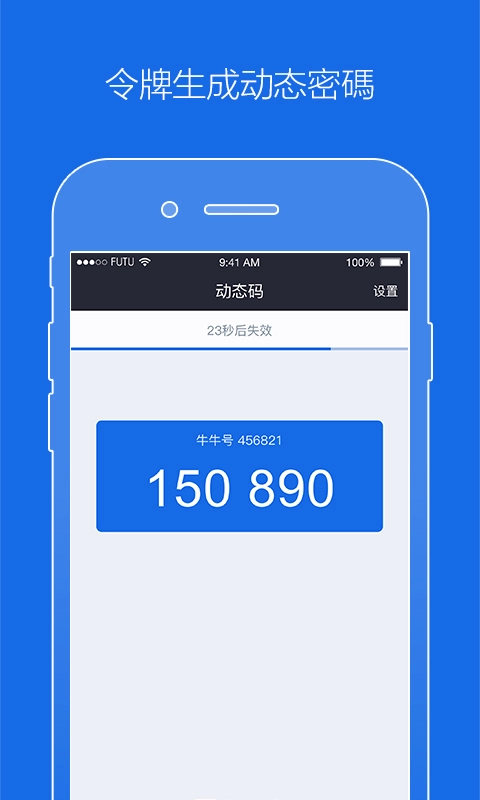 FT token