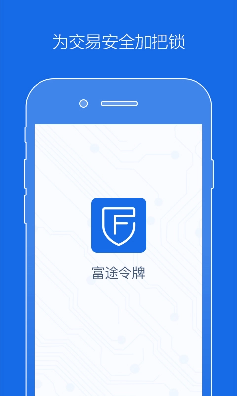 FT token