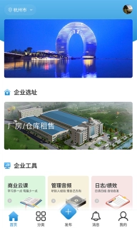 铭豪厂房网
