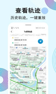 云踪手机定位寻人-定位寻人专家