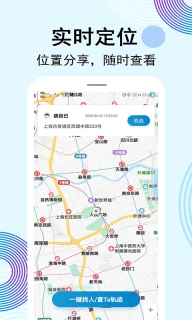 云踪手机定位寻人-定位寻人专家