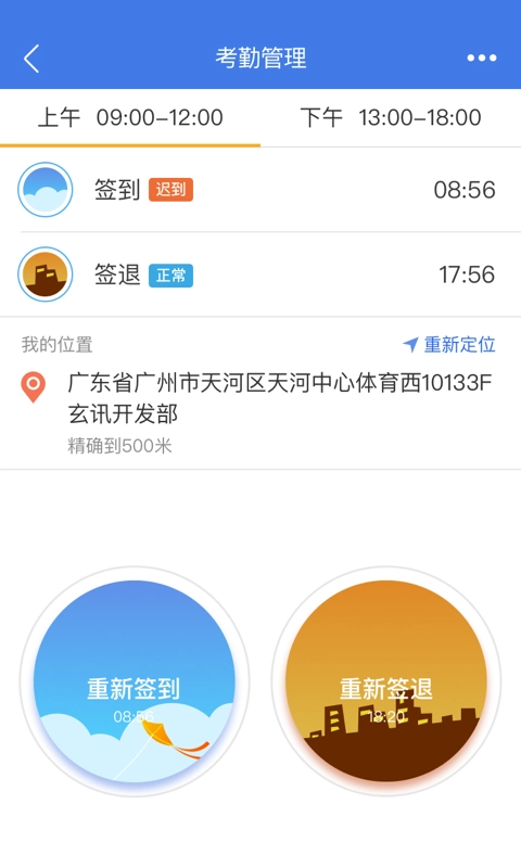 玄讯