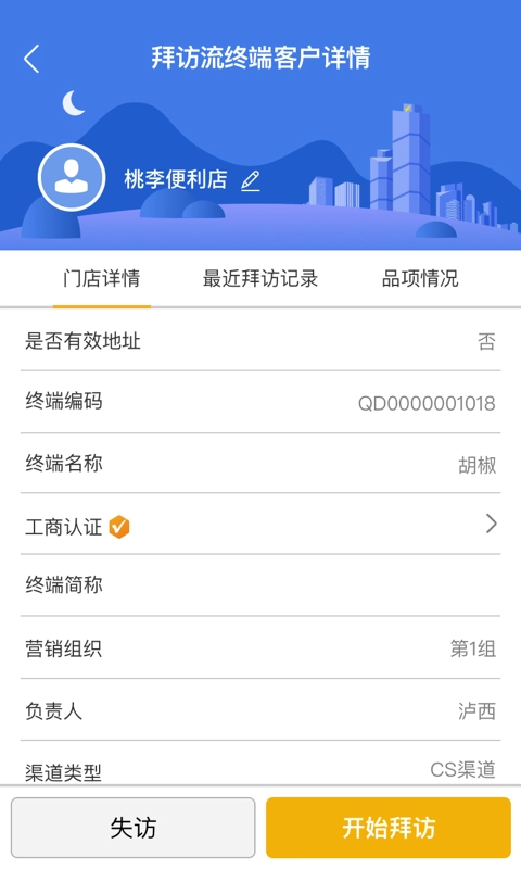 玄讯