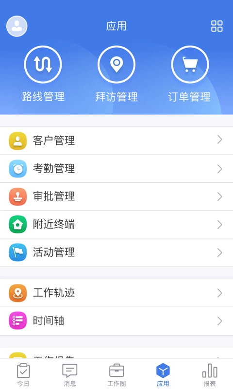 玄讯