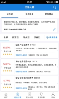 展恒基金